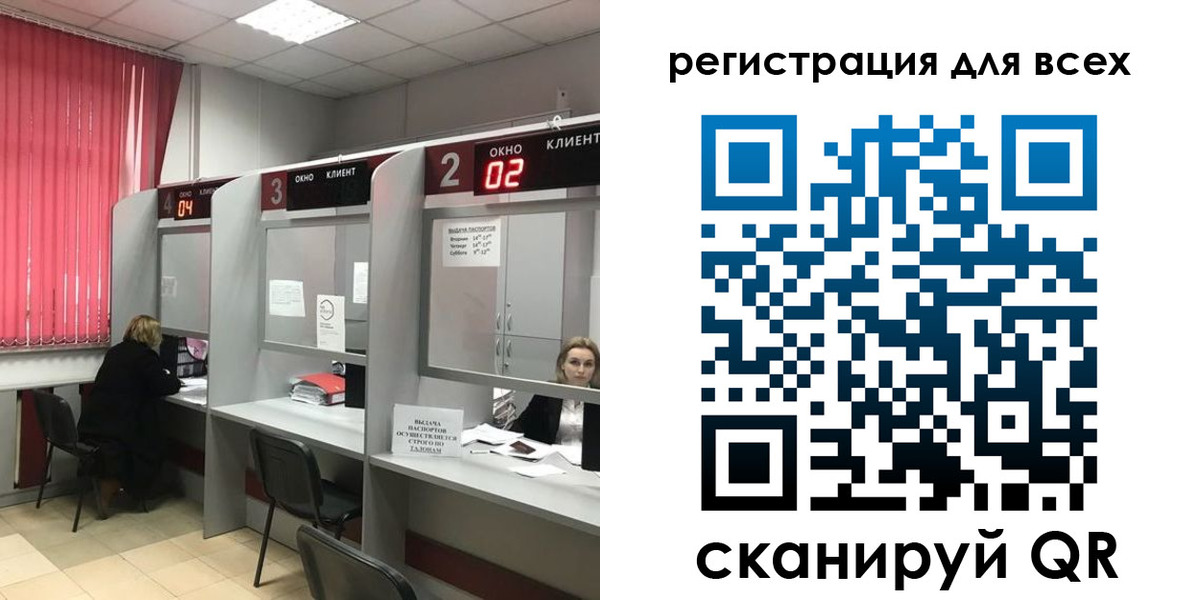 временная регистрация гарантия в Пущино
