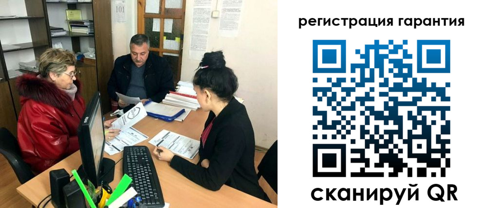 где прописаться в Пущино